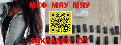 винт Кунгур