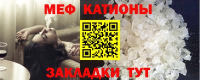 винт Кунгур