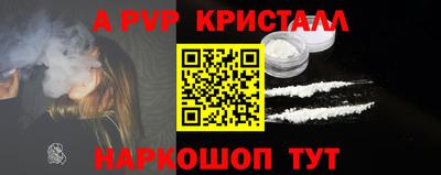спиды Кумертау