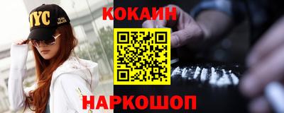 кокаин VHQ Кулебаки