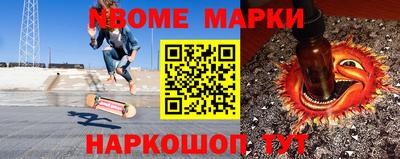 винт Кунгур