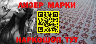 спиды Кумертау