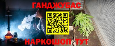 спиды Кумертау