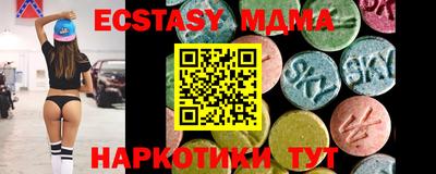 спиды Кумертау