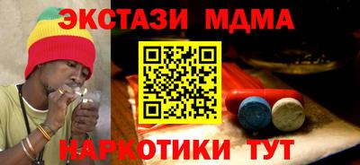 спиды Кумертау