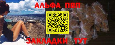 спиды Кумертау