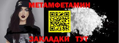спиды Кумертау