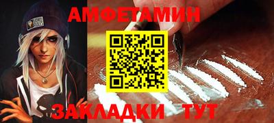 винт Кунгур