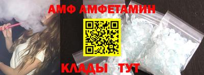 винт Кунгур