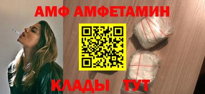 спиды Кумертау