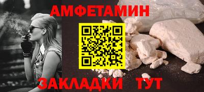 винт Кунгур