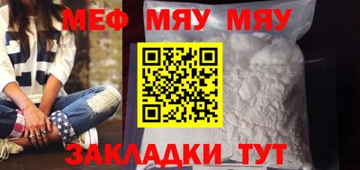 спиды Кумертау