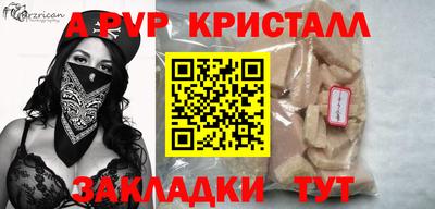 спиды Кумертау