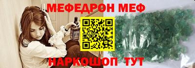 спиды Кумертау