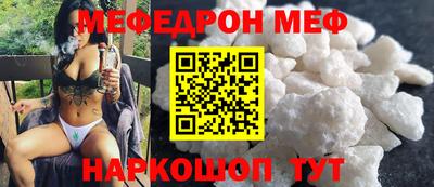 спиды Кумертау