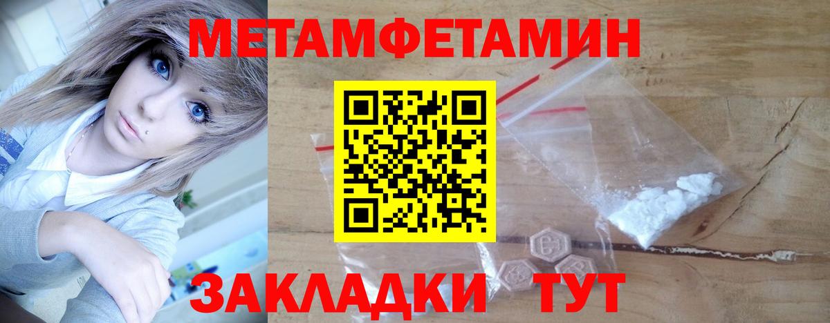 Метамфетамин Декстрометамфетамин 99.9% Амурск