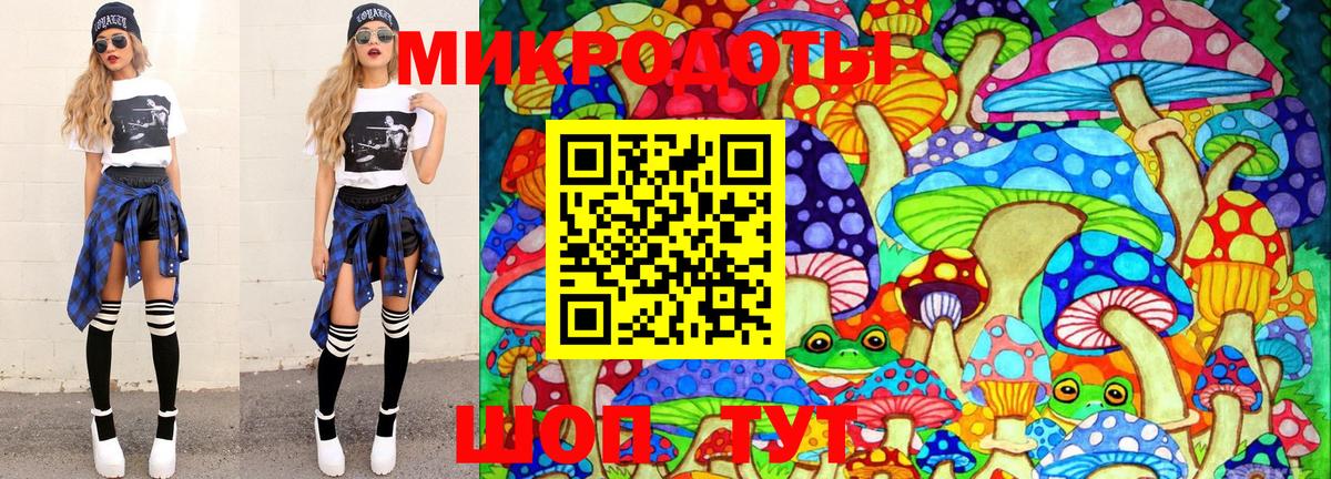 Псилоцибиновые грибы прущие грибы Амурск