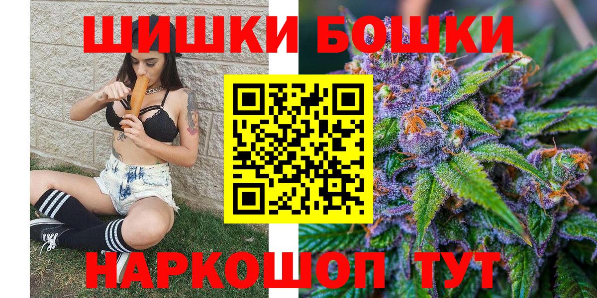 МАРИХУАНА марихуана  Марихуана ГИДРОПОН  Вход с VPN  Амурск  МАРИХУАНА THC 21%  Марихуана сатива 